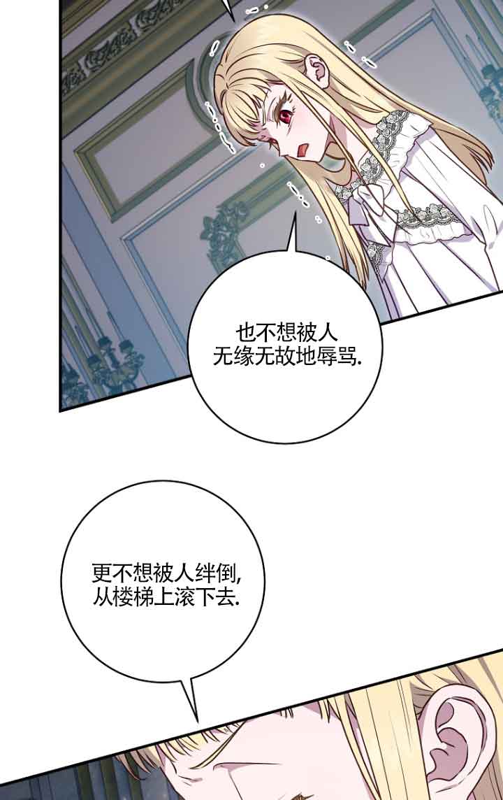 第06话6