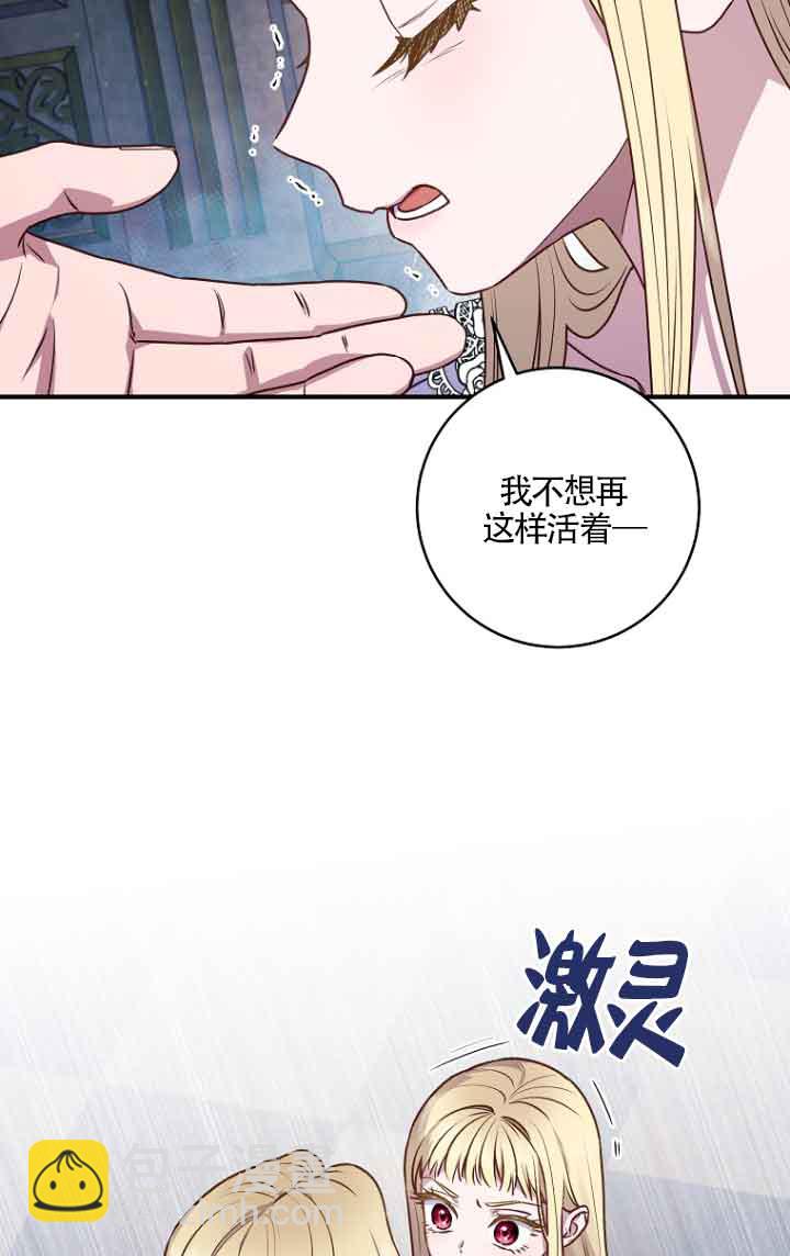 第06话7