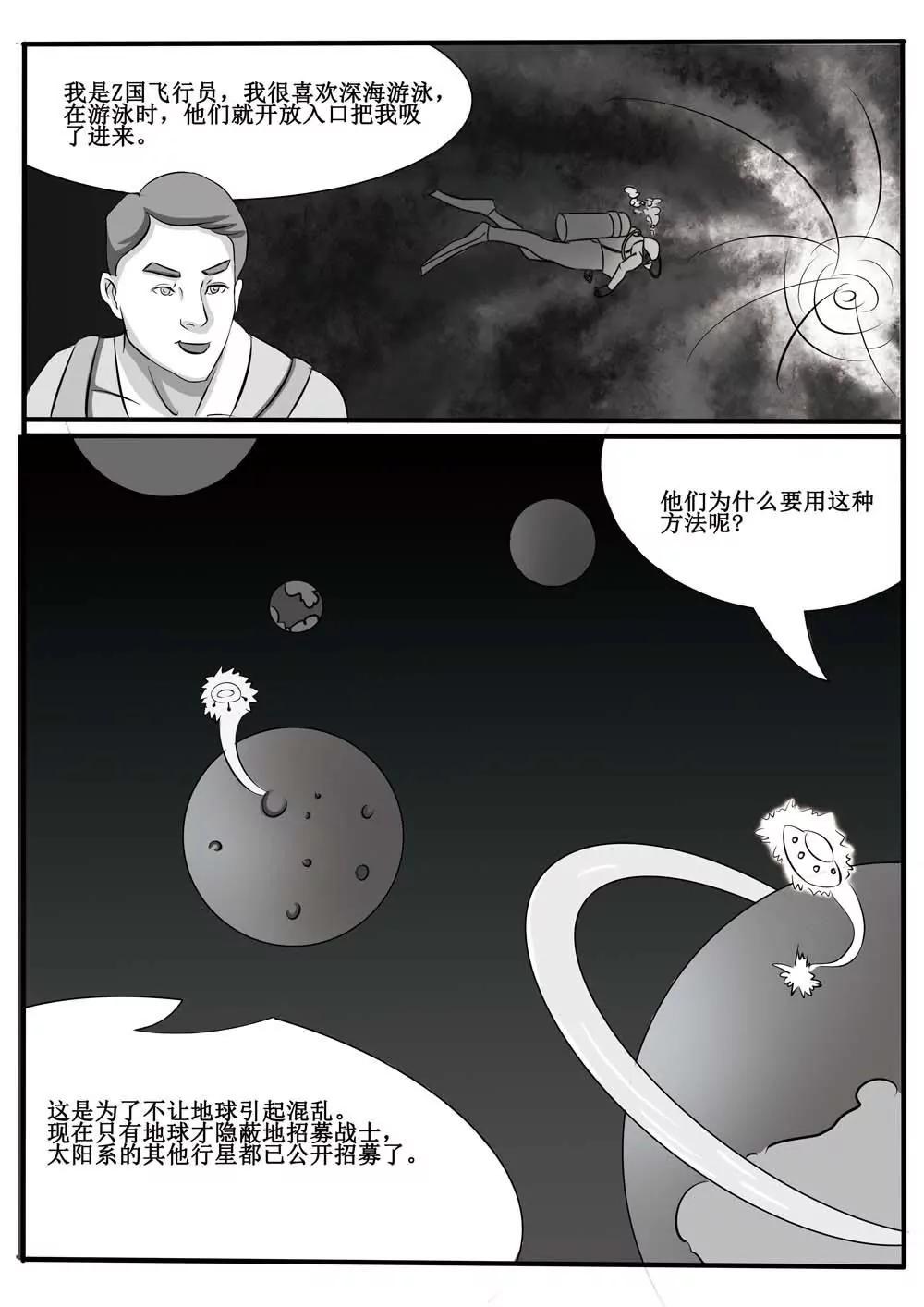第6话6