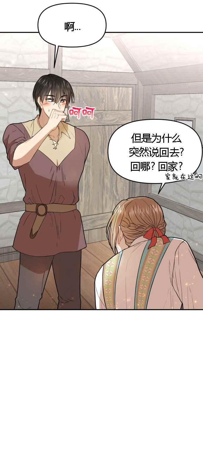 第5话10