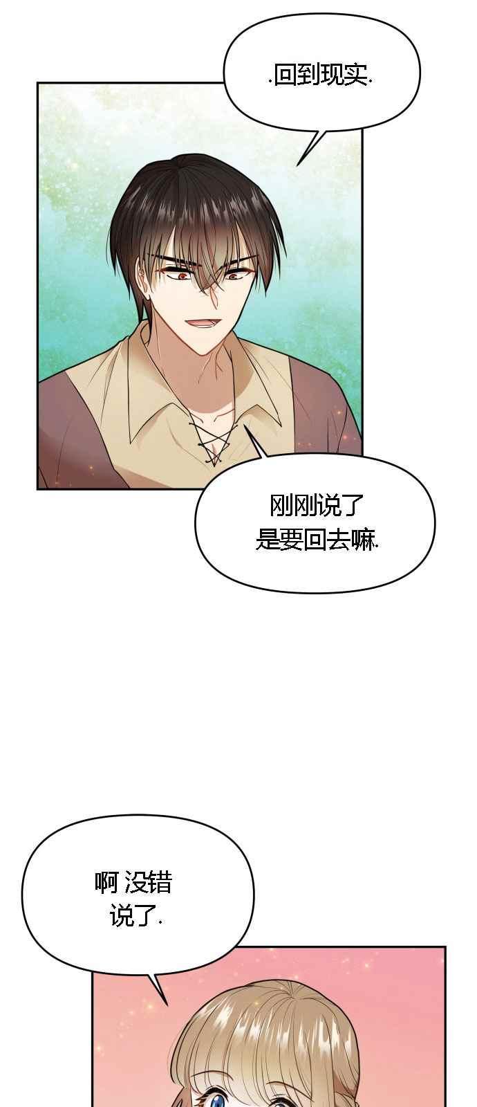 第5话11