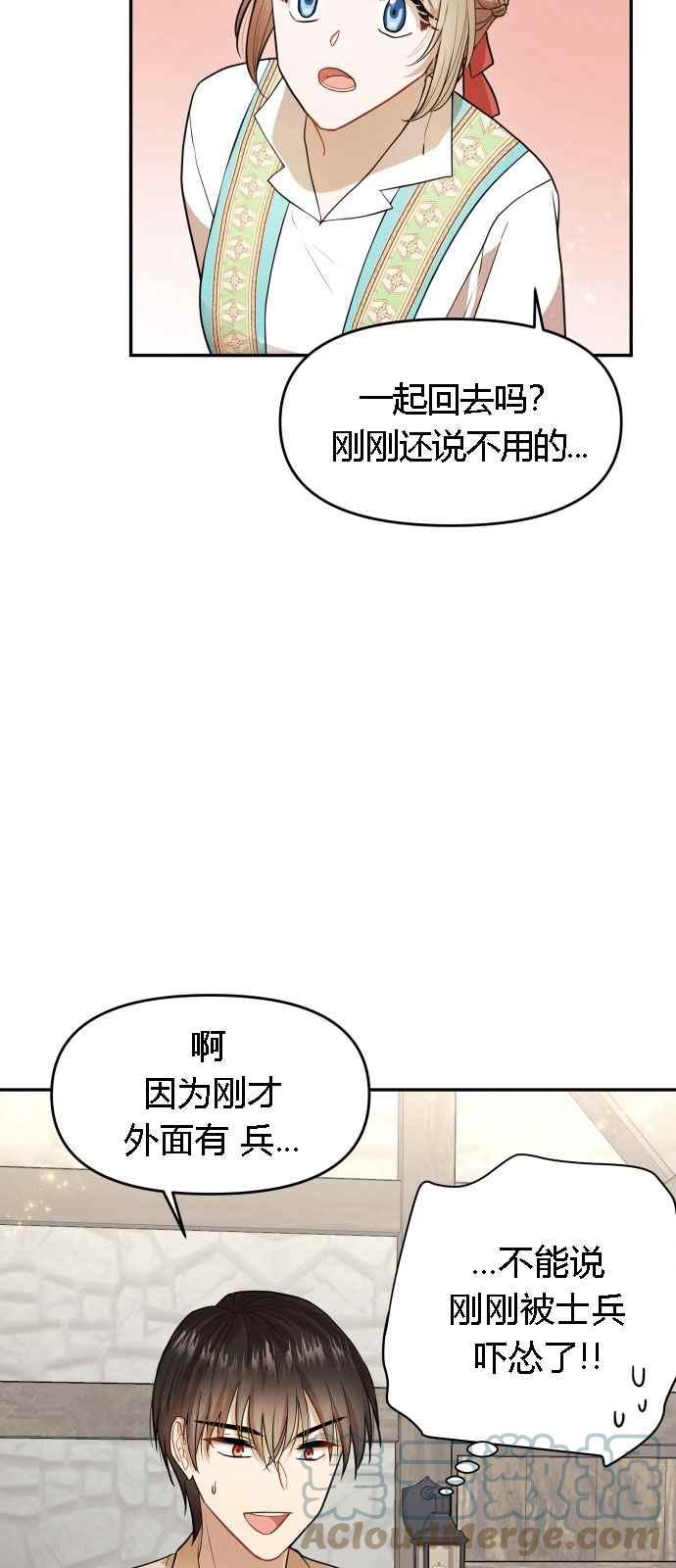 第5话12