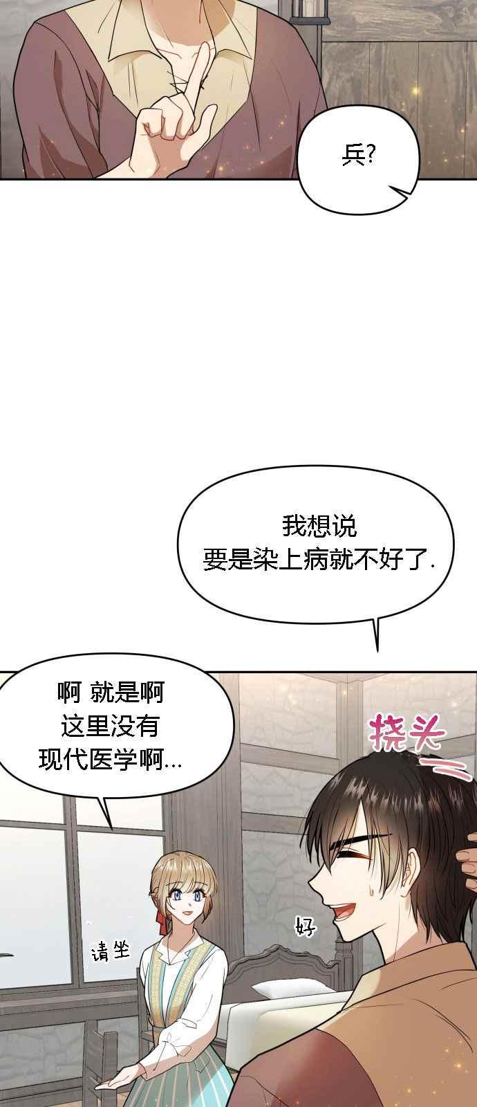 第5话13