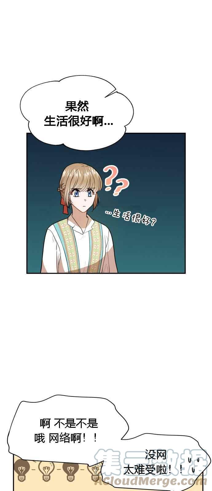 第5话15
