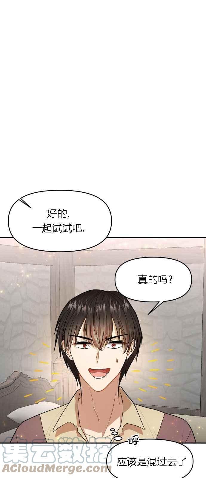 第5话18
