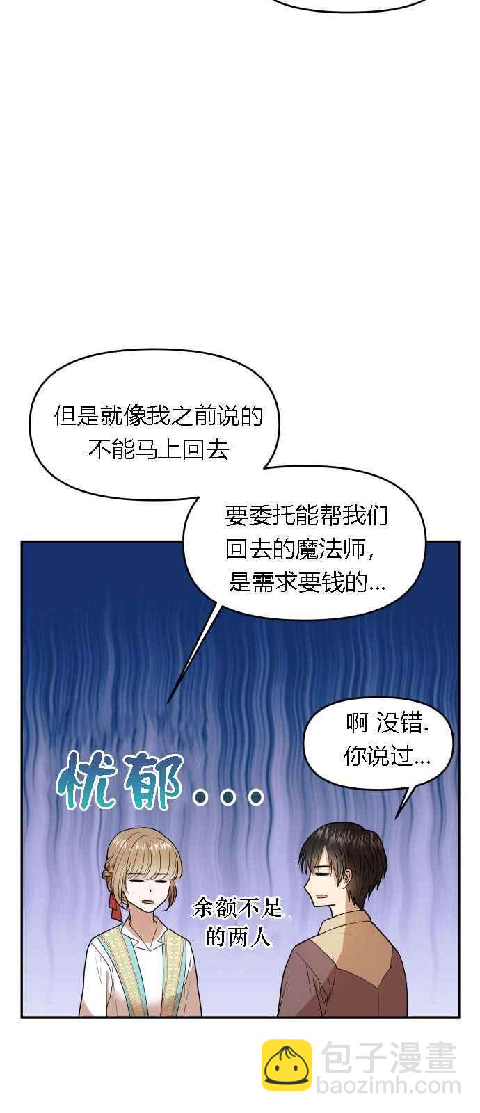 第5话19