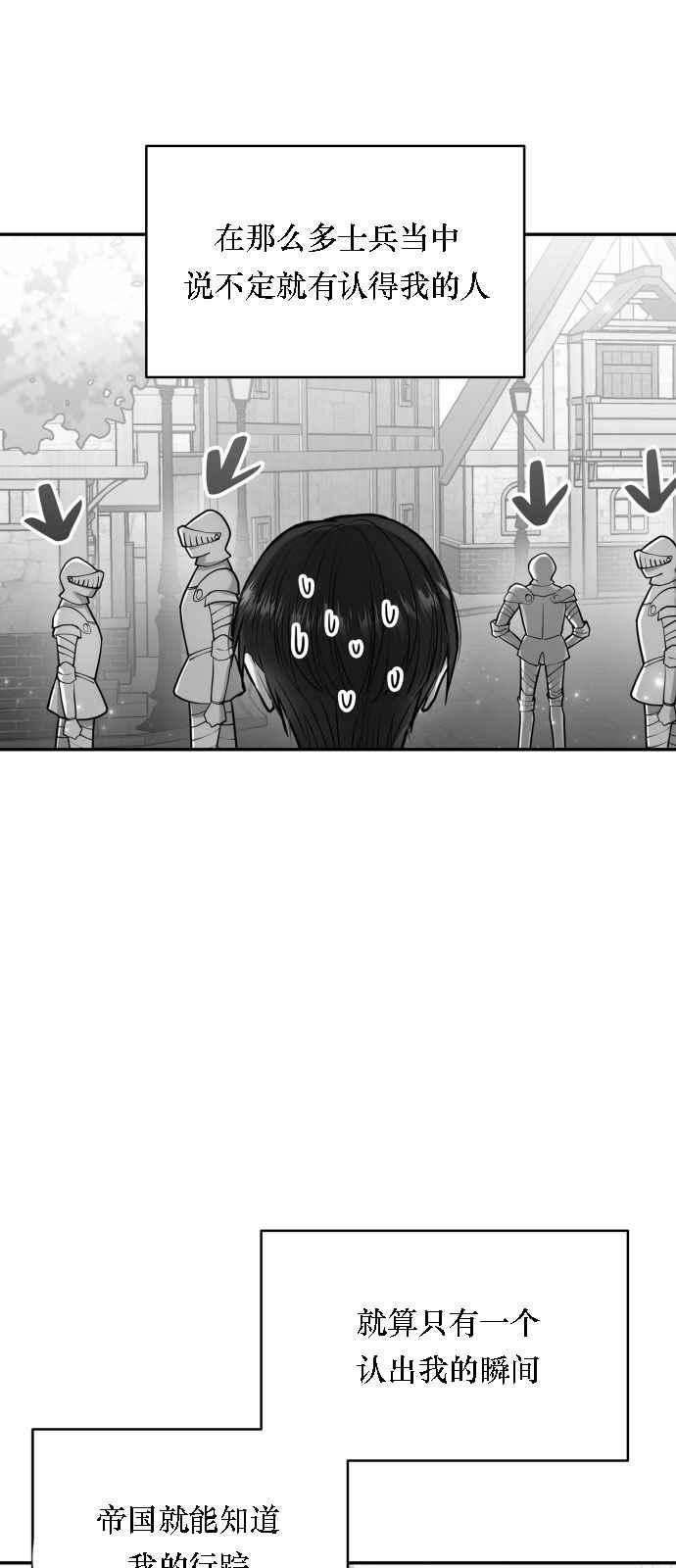 第5话2