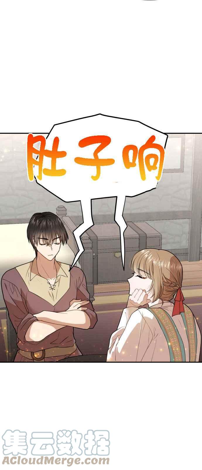 第5话21