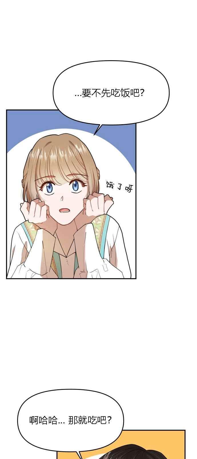 第5话22
