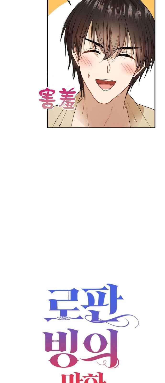 第5话23