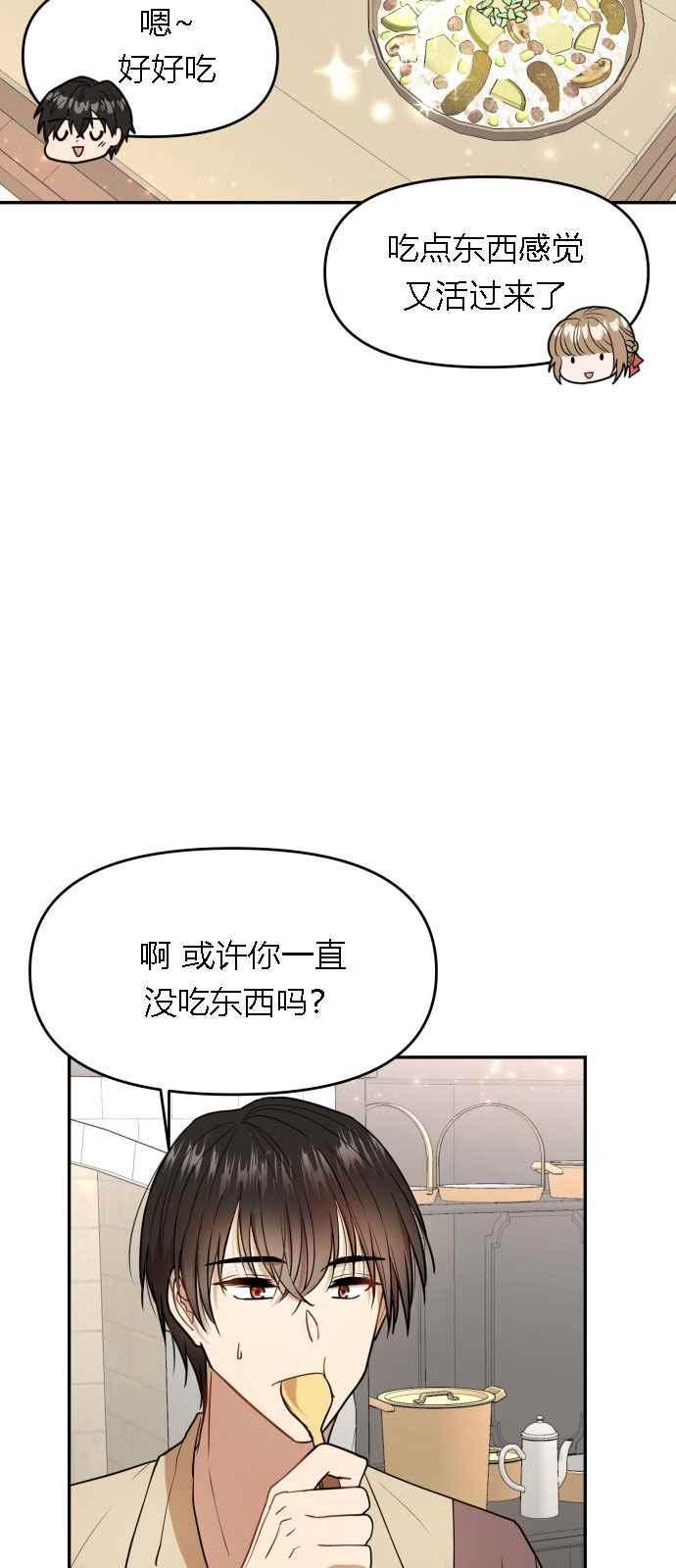 第5话25