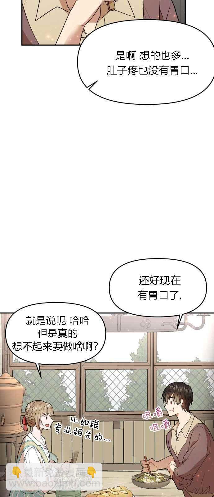 第5话26