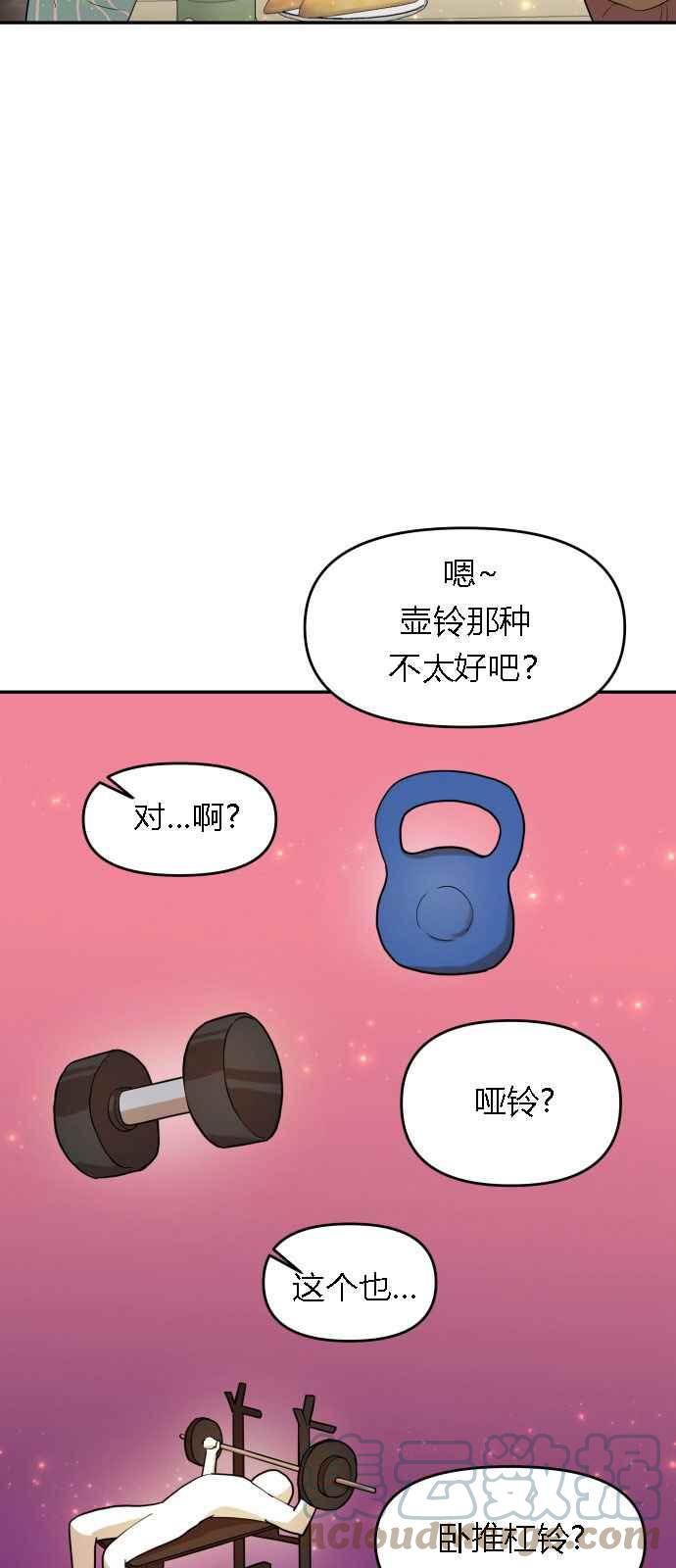 第5话27
