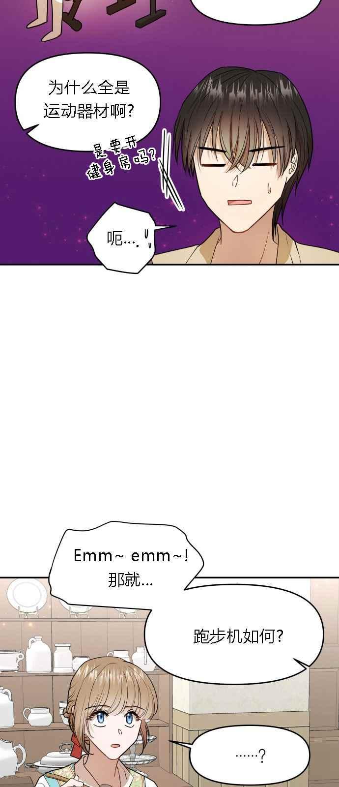 第5话28