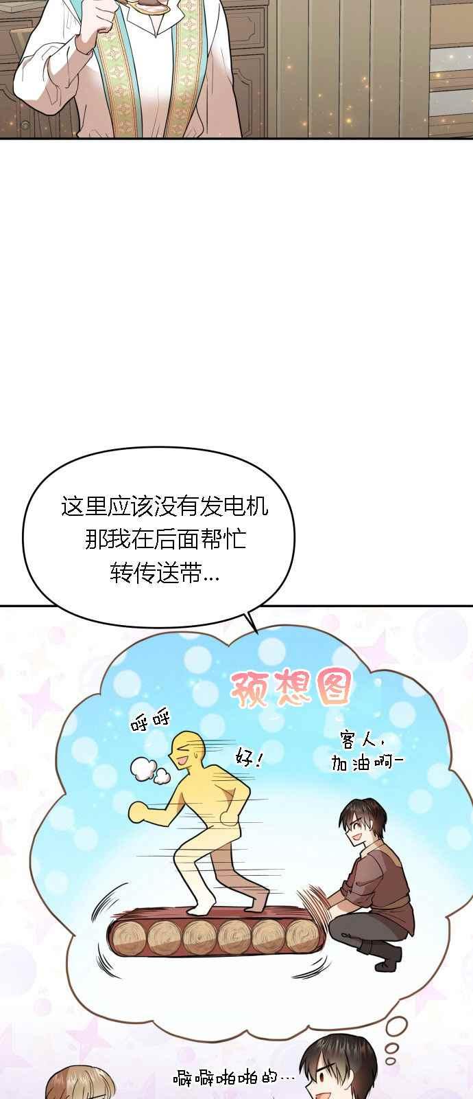 第5话29