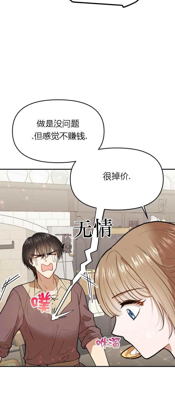 第5话31