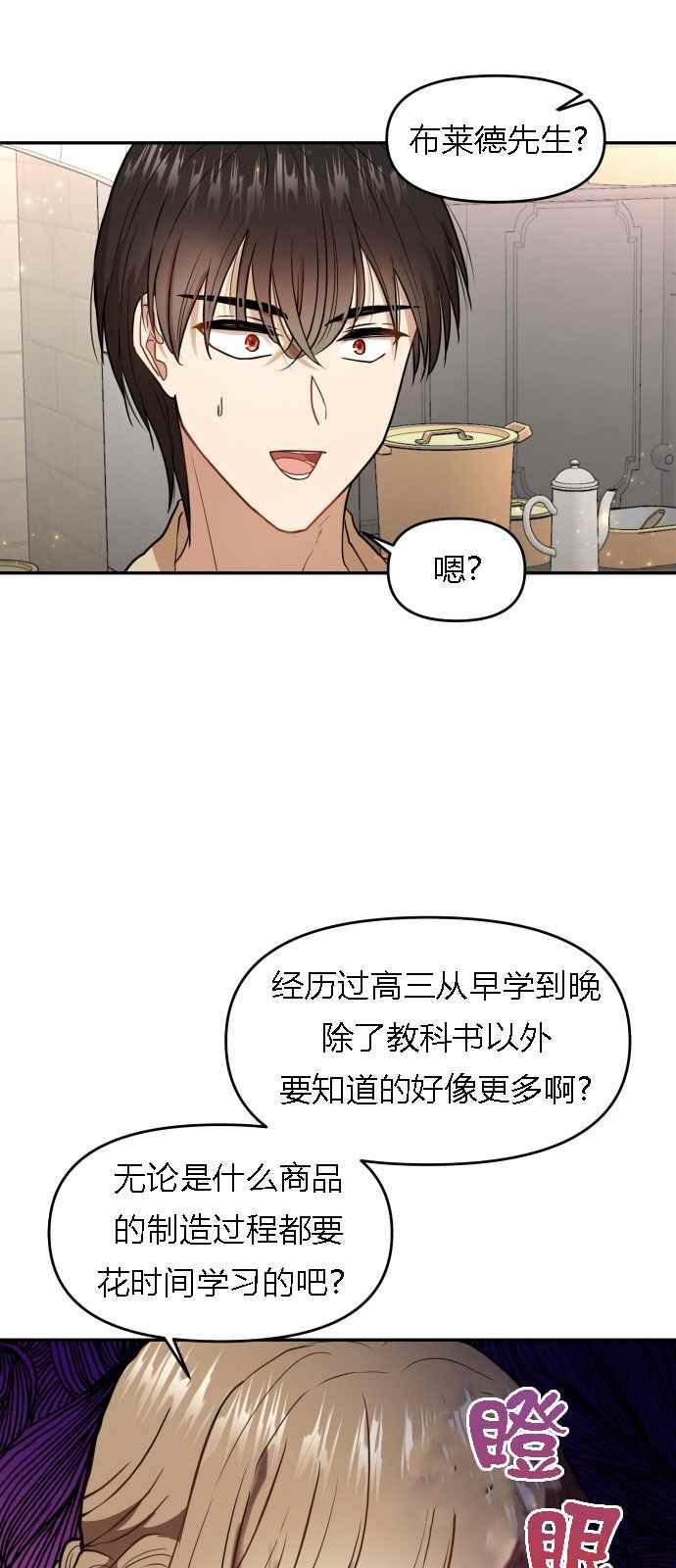 第5话34