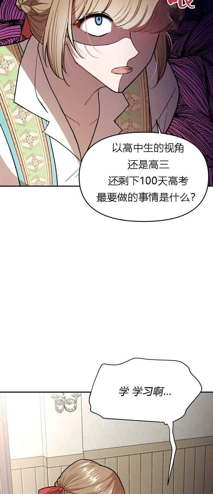 第5话35