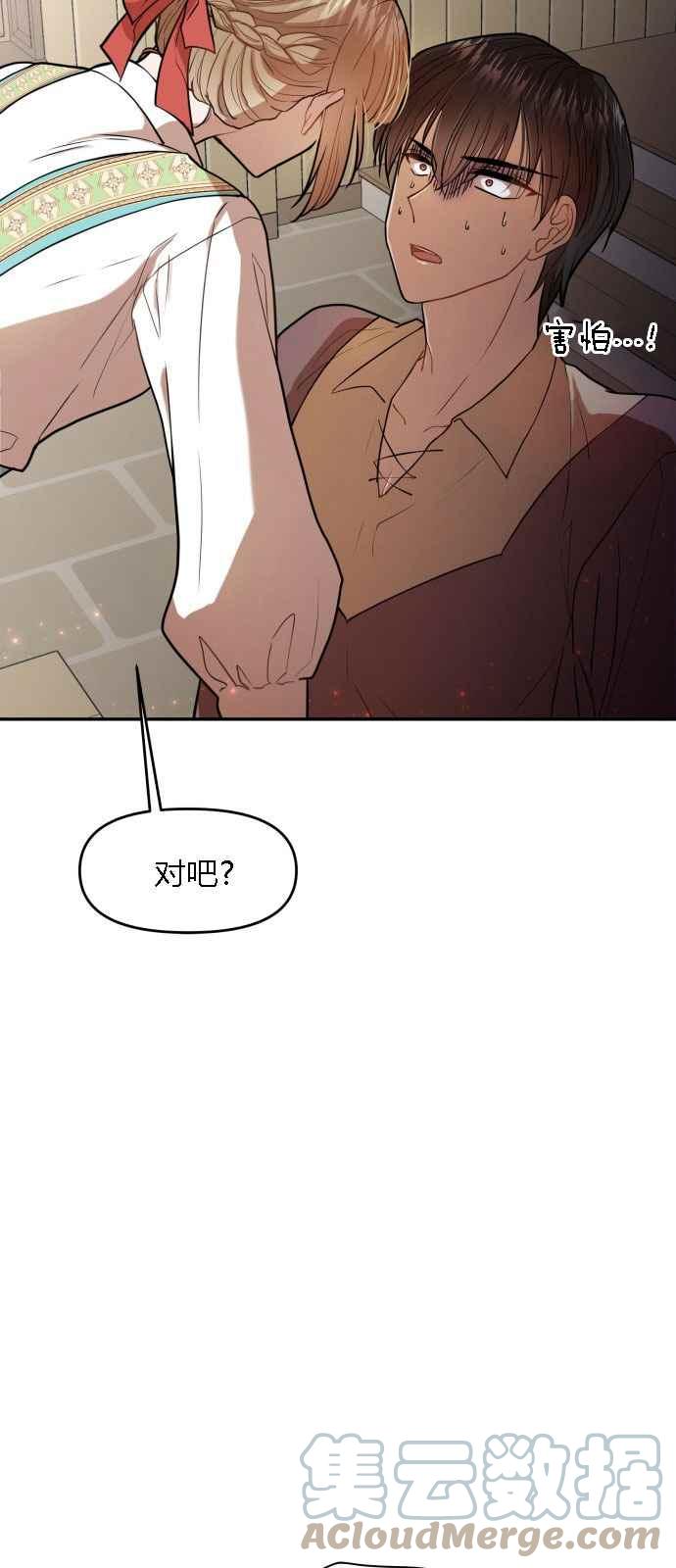 第5话36