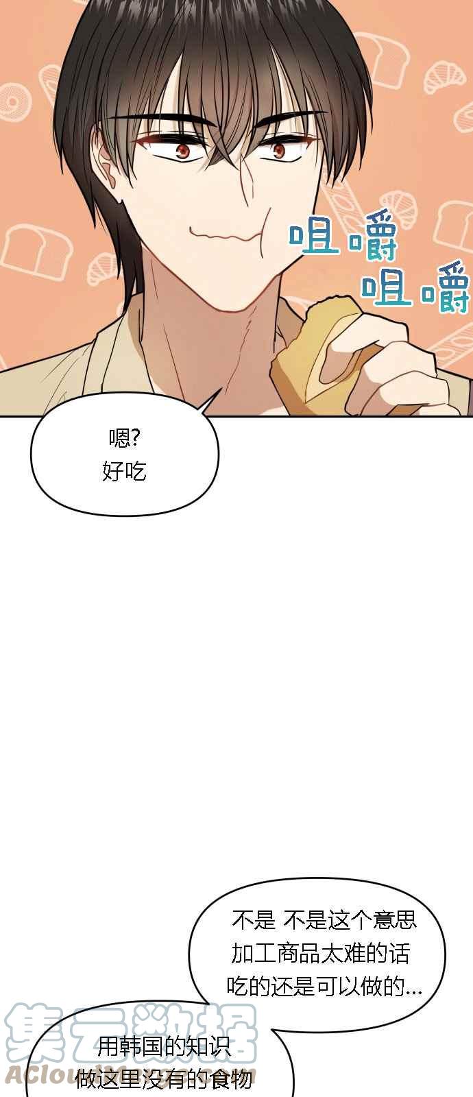 第5话39