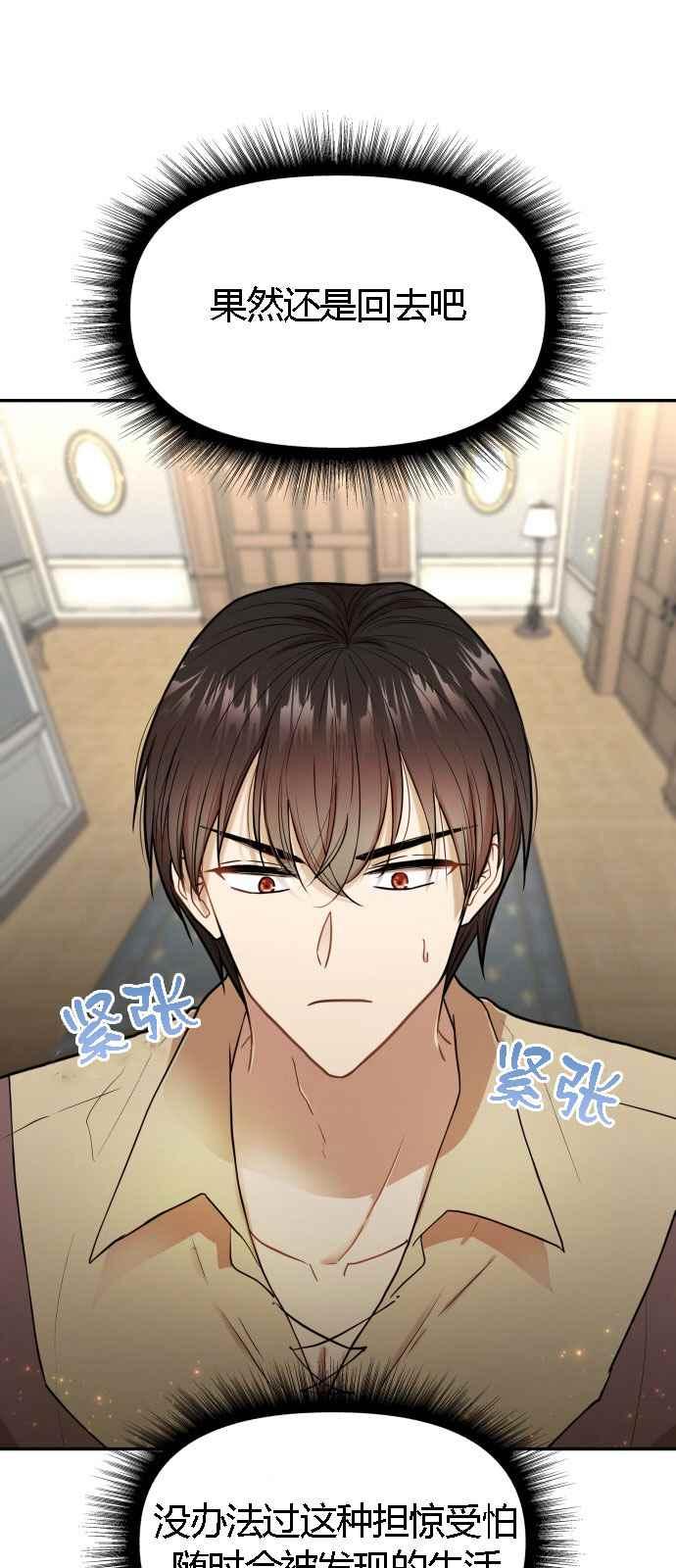 第5话4