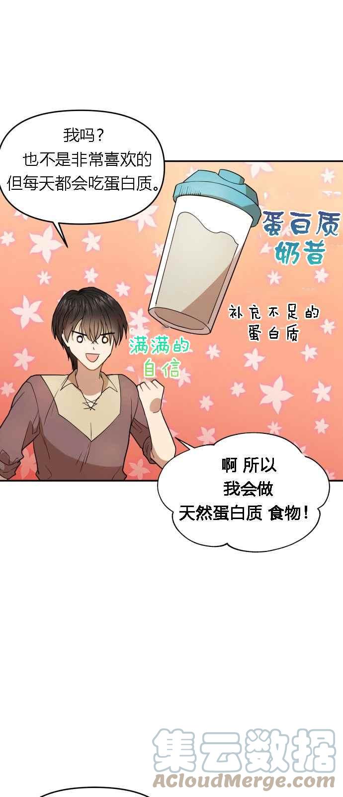 第5话42