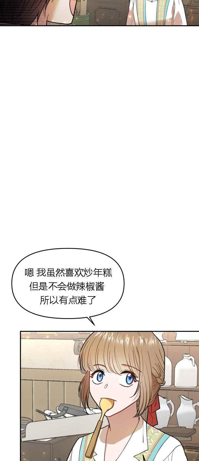 第5话44