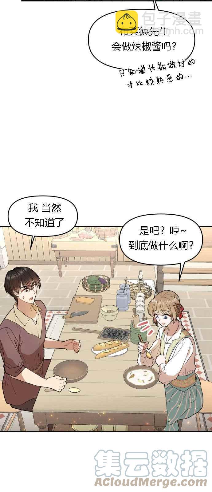 第5话45