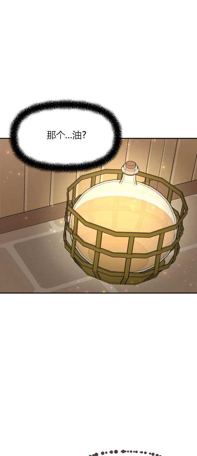 第5话46