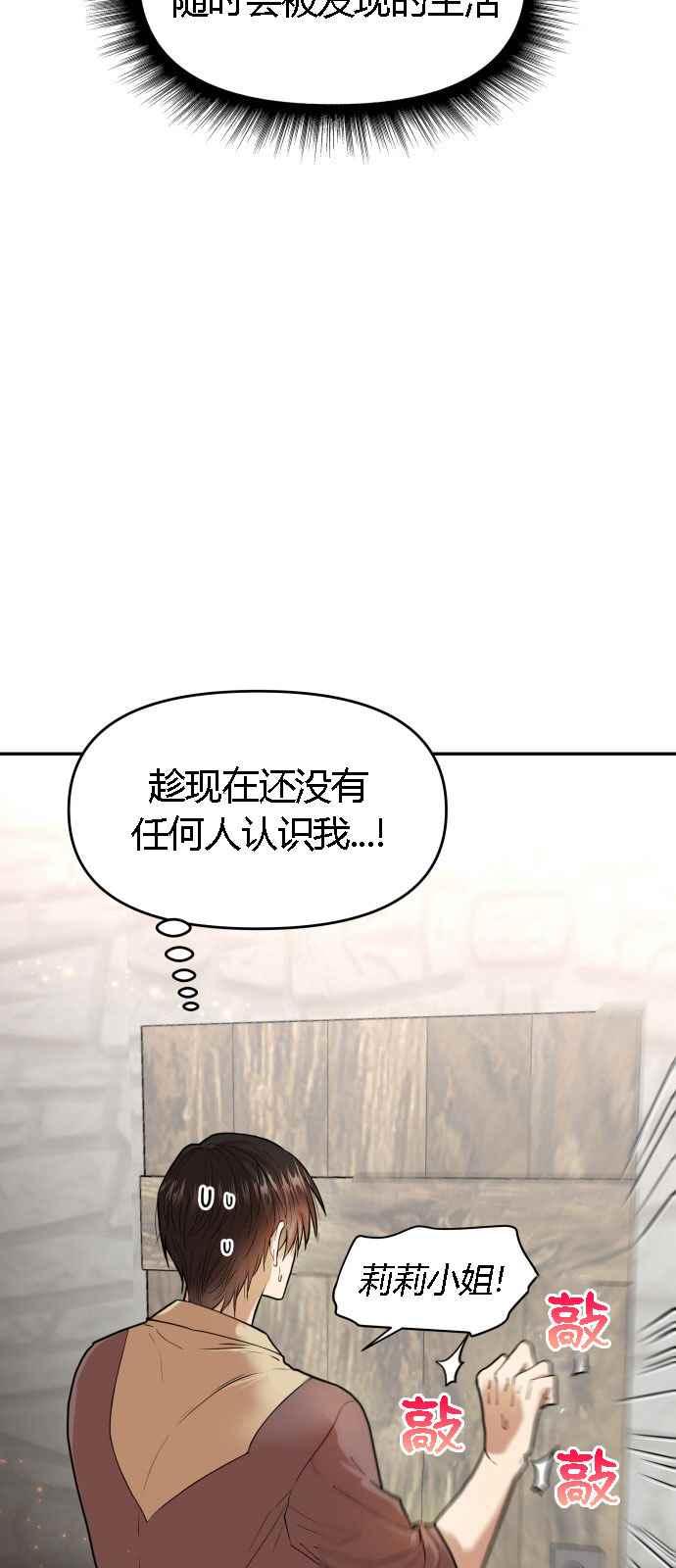 第5话5