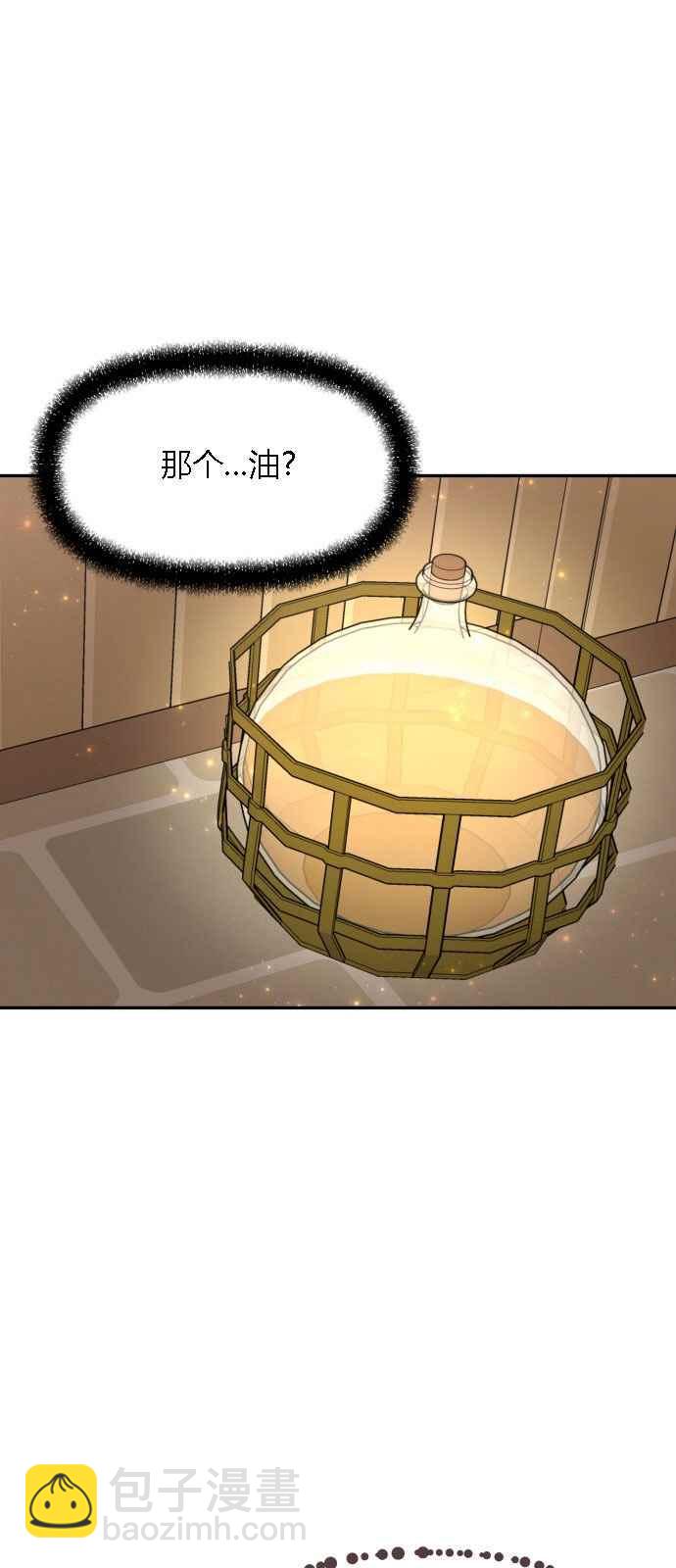 第5话50
