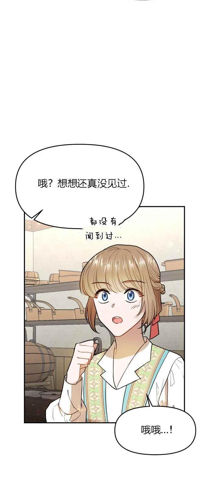 第5话53