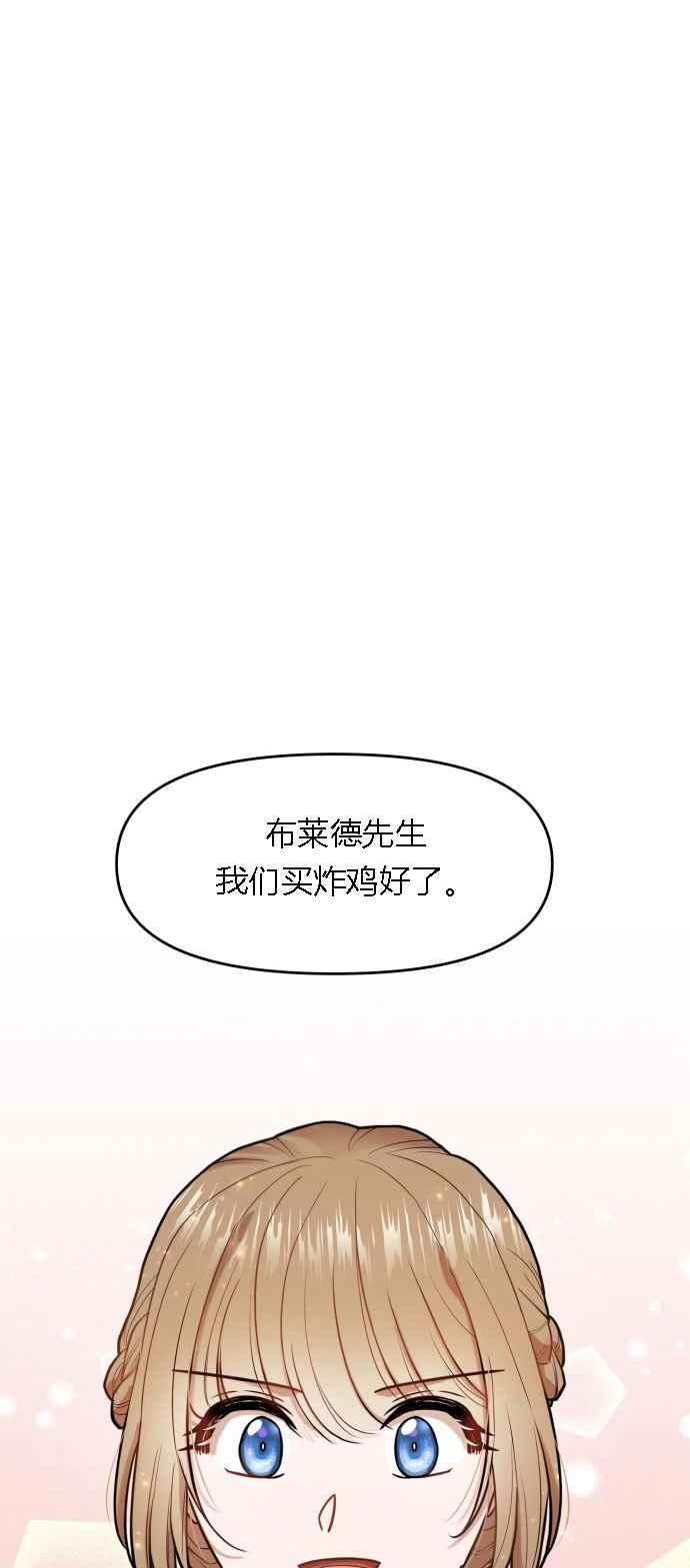 第5话54