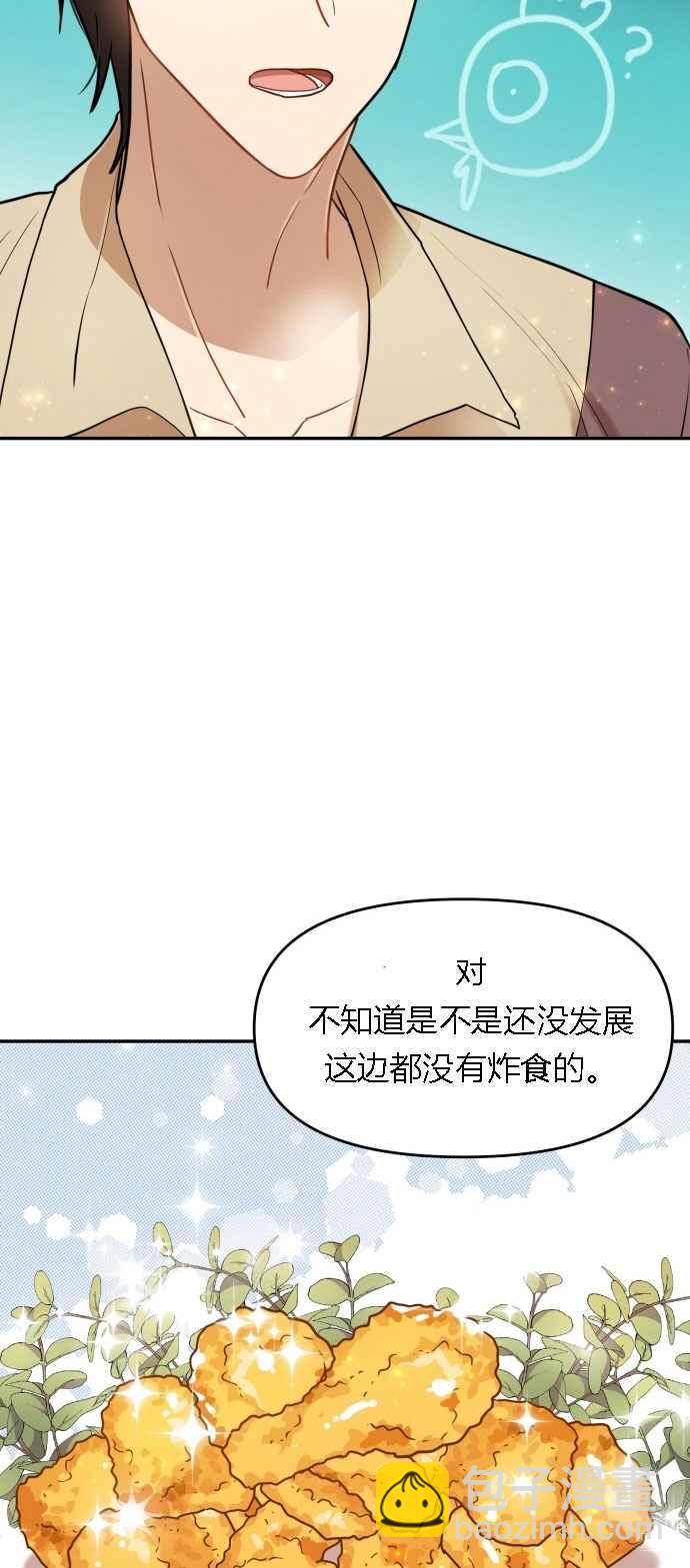 第5话56