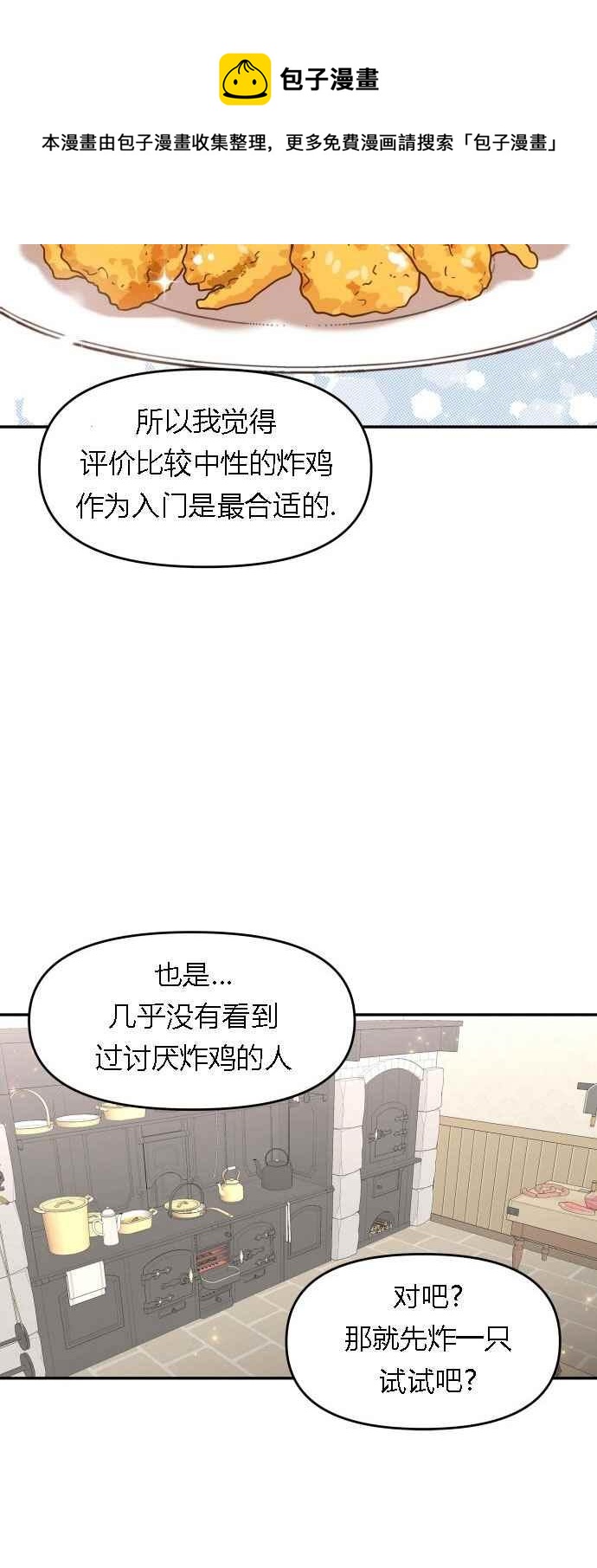 第5话57