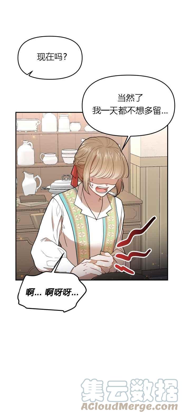 第5话58