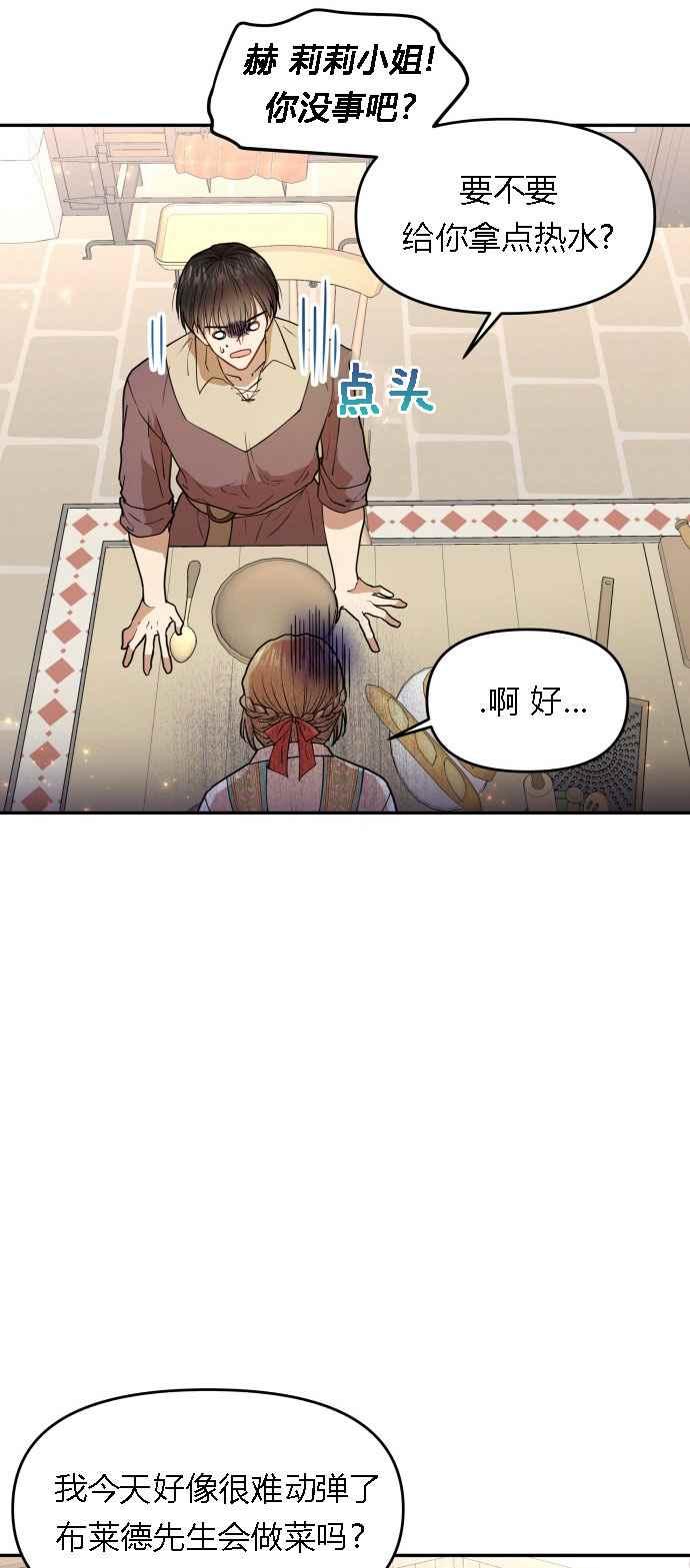 第5话59