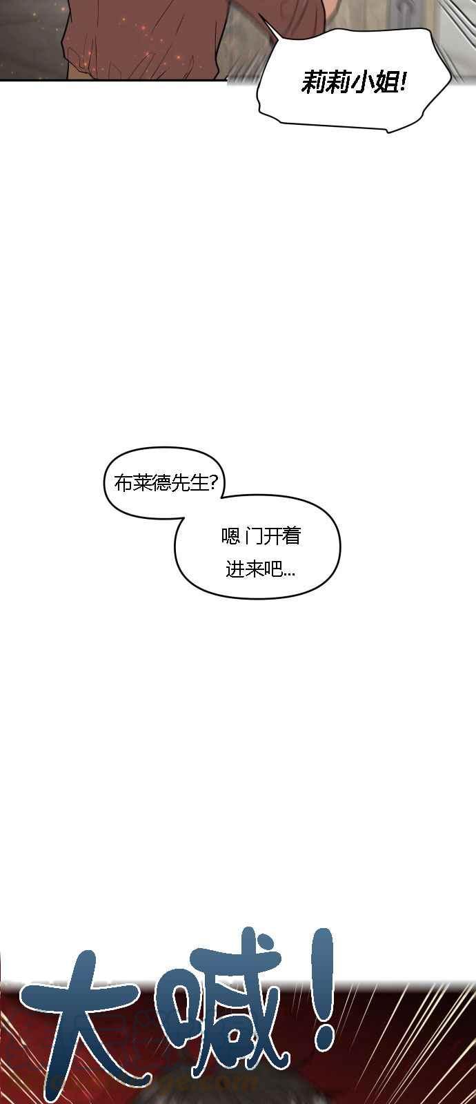 第5话6