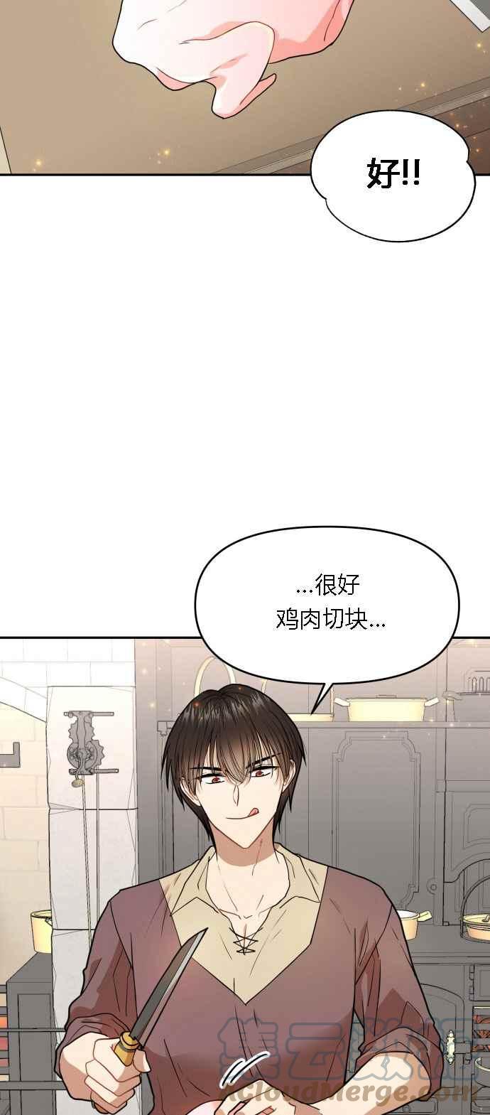 第5话61