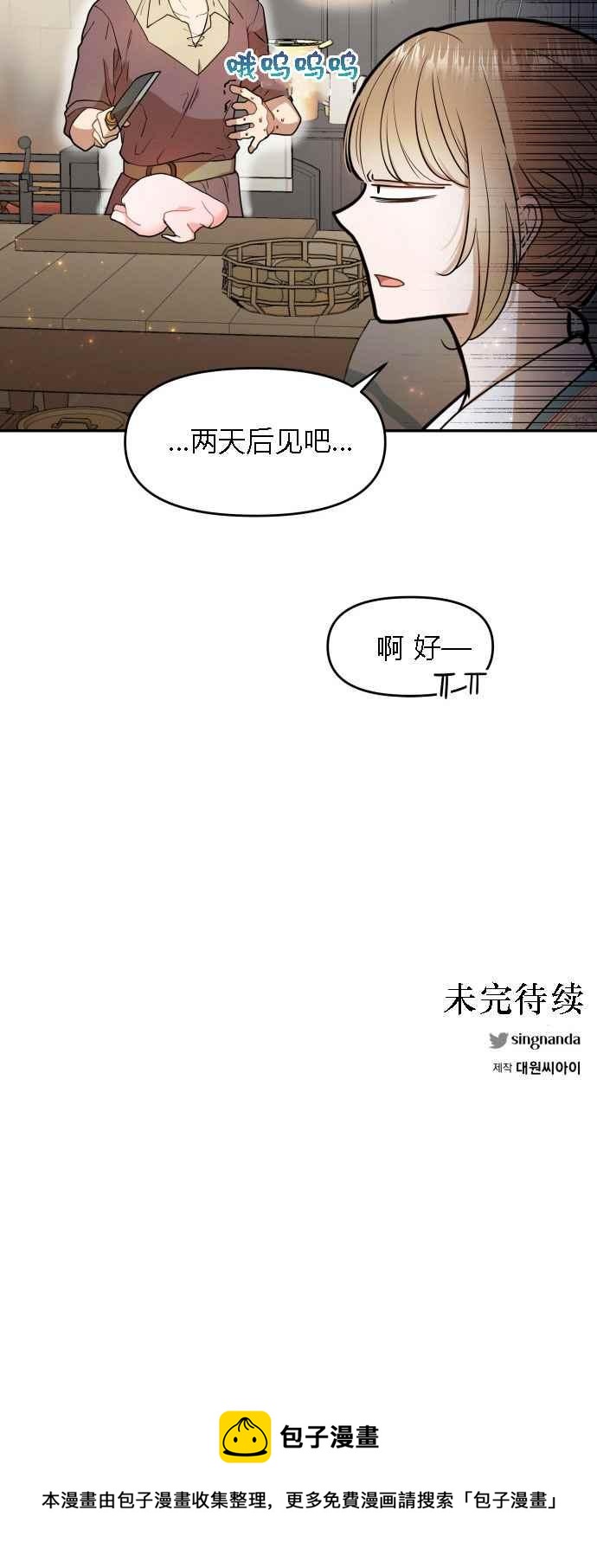 第5话63