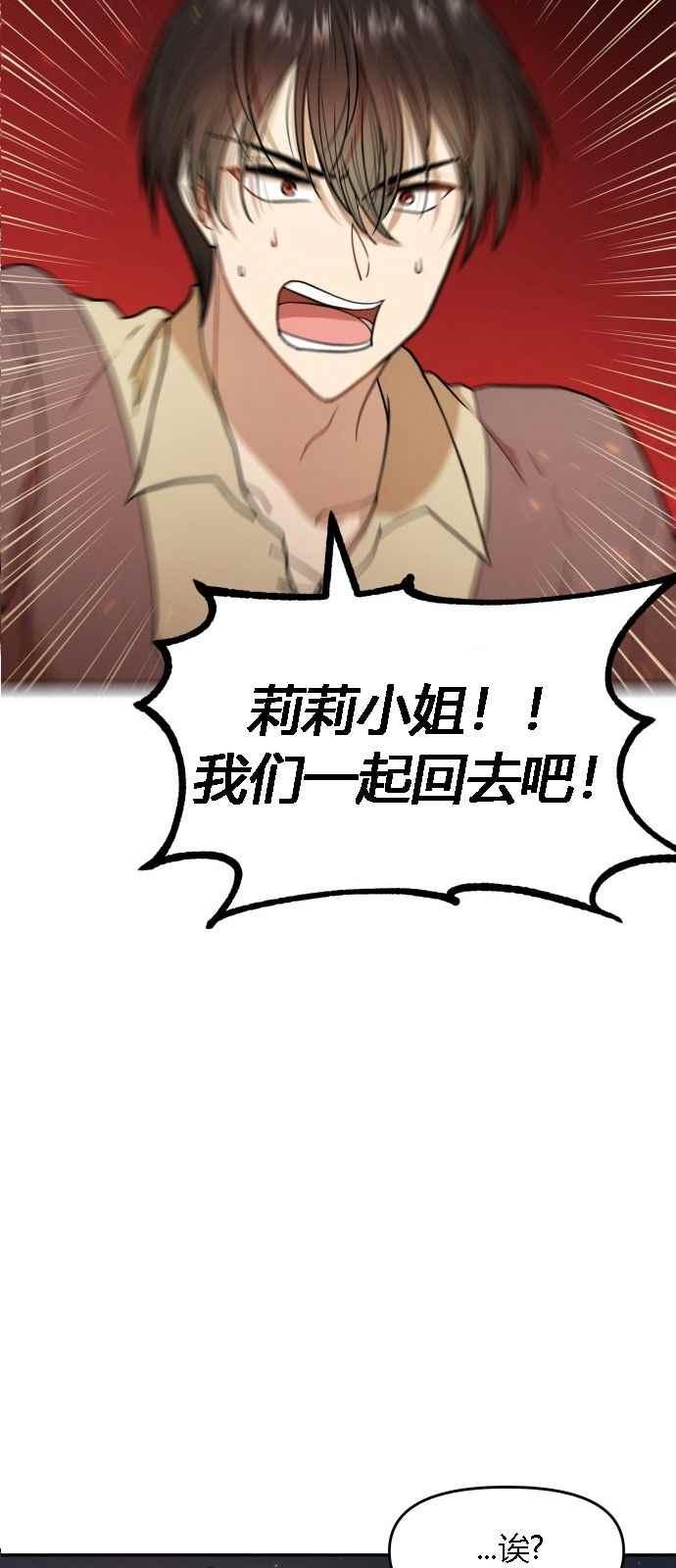 第5话7