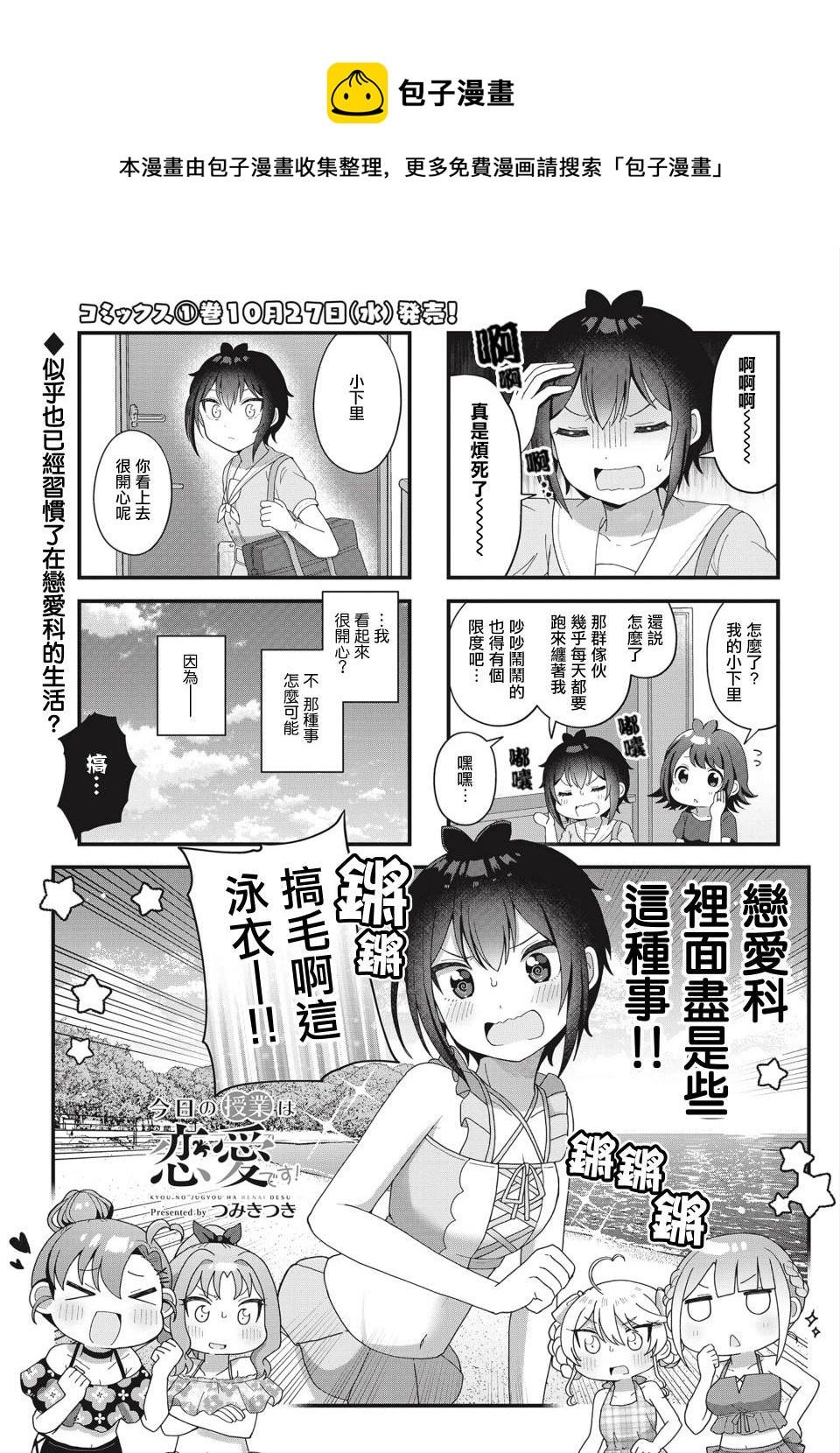 第11话0