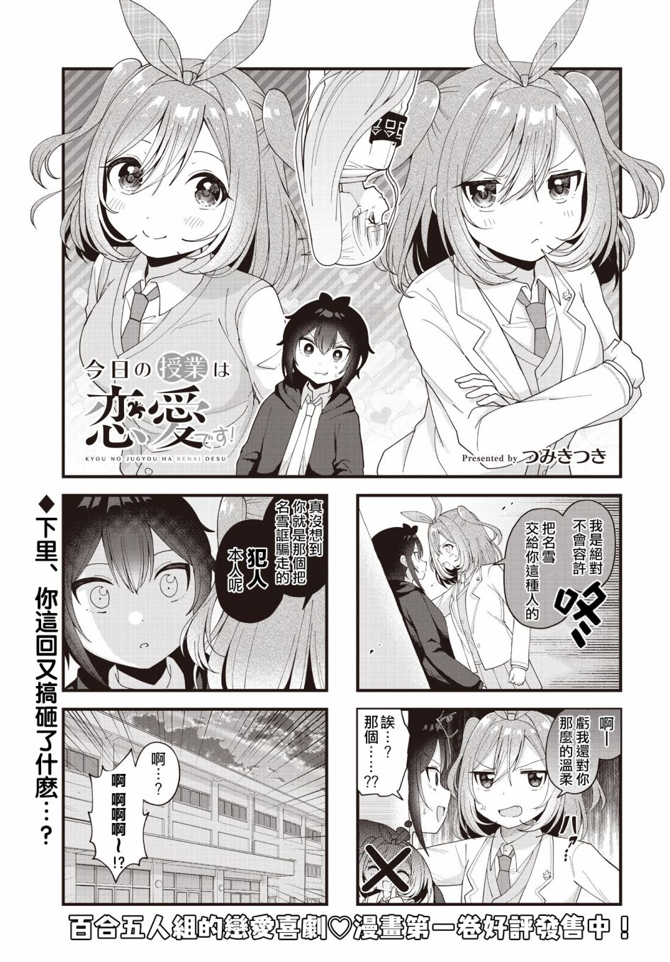 第19话0