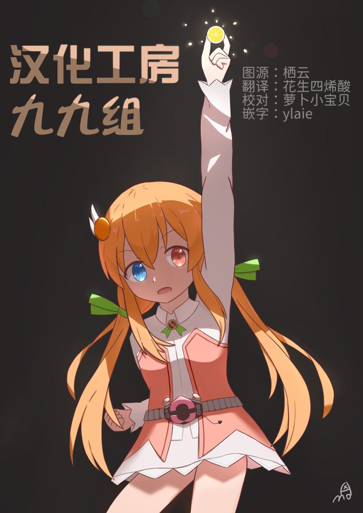 第19话8
