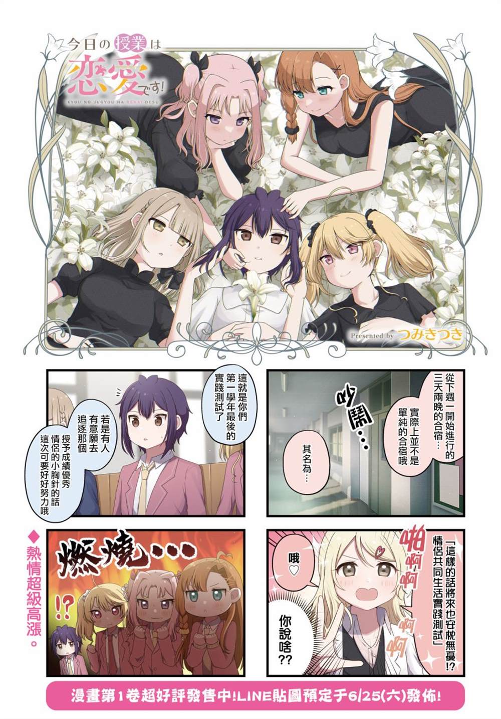 第21话0