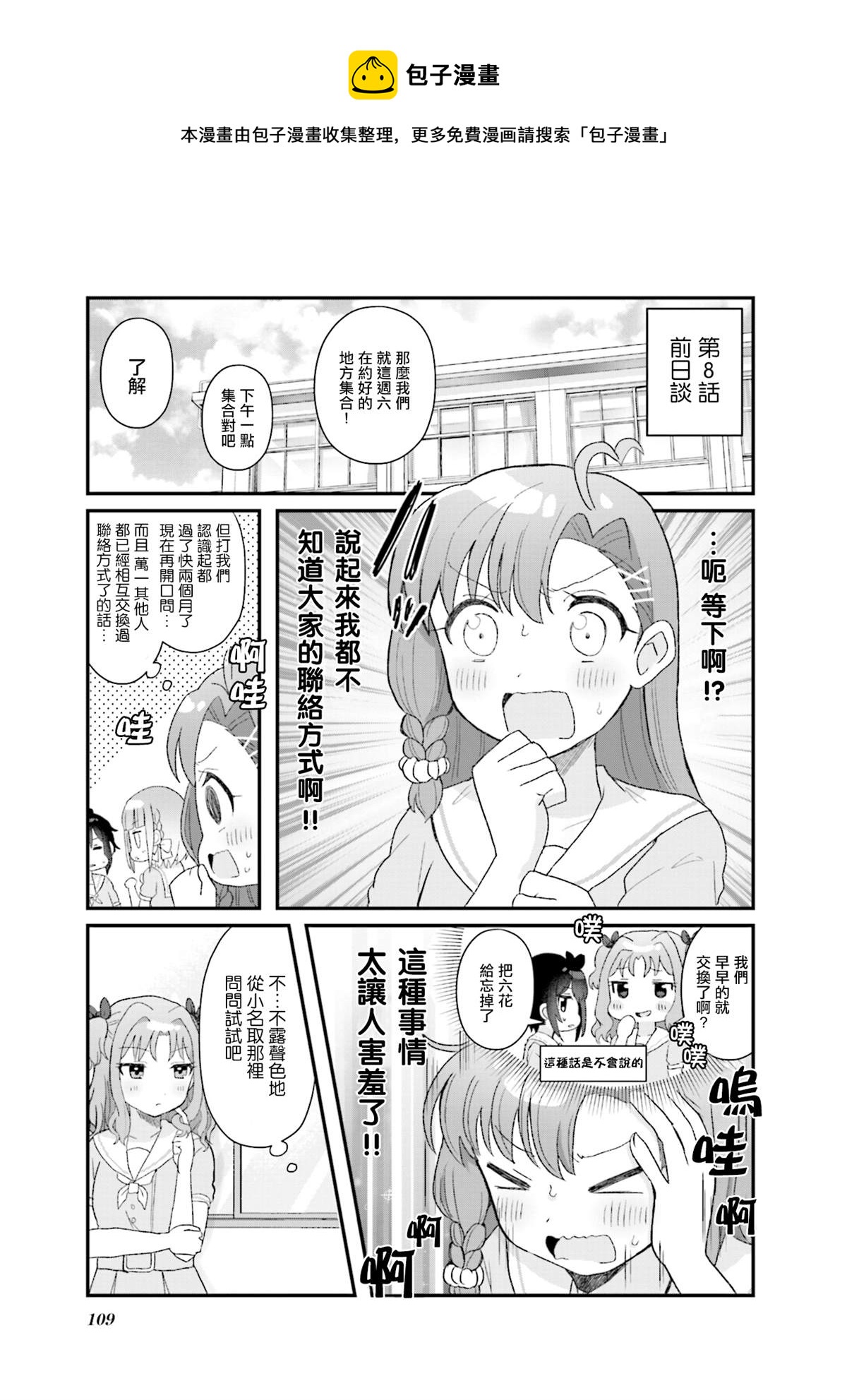 1卷后记0