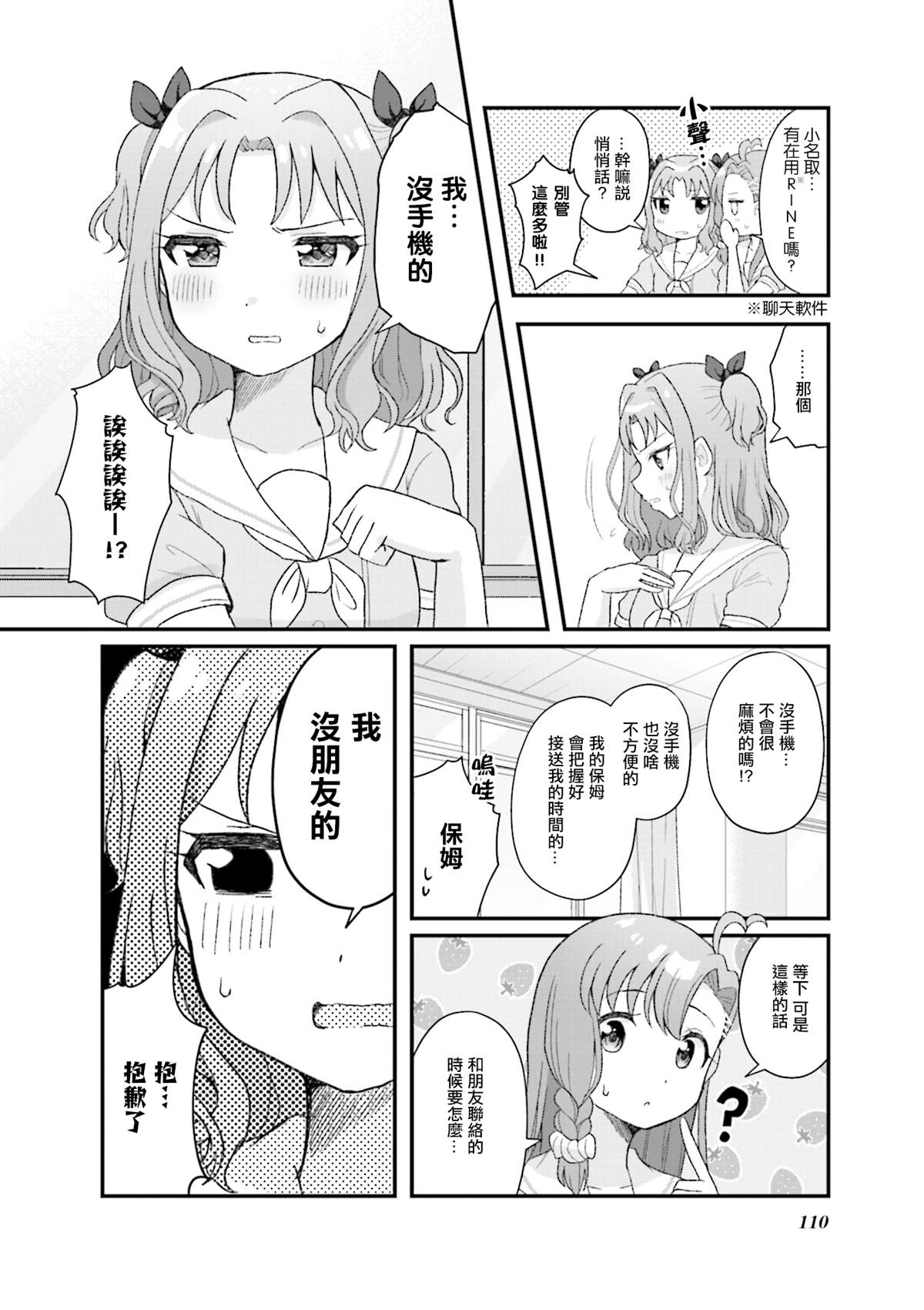 1卷后记1