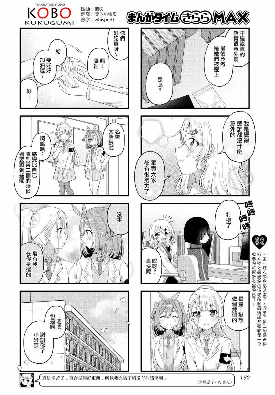 第24话1