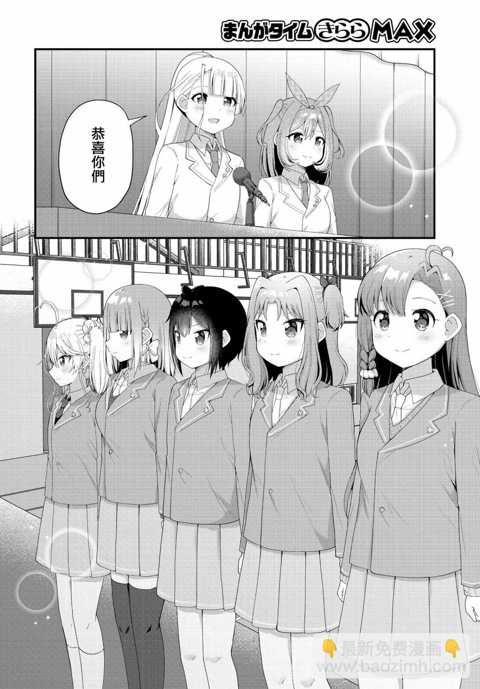 第24话3