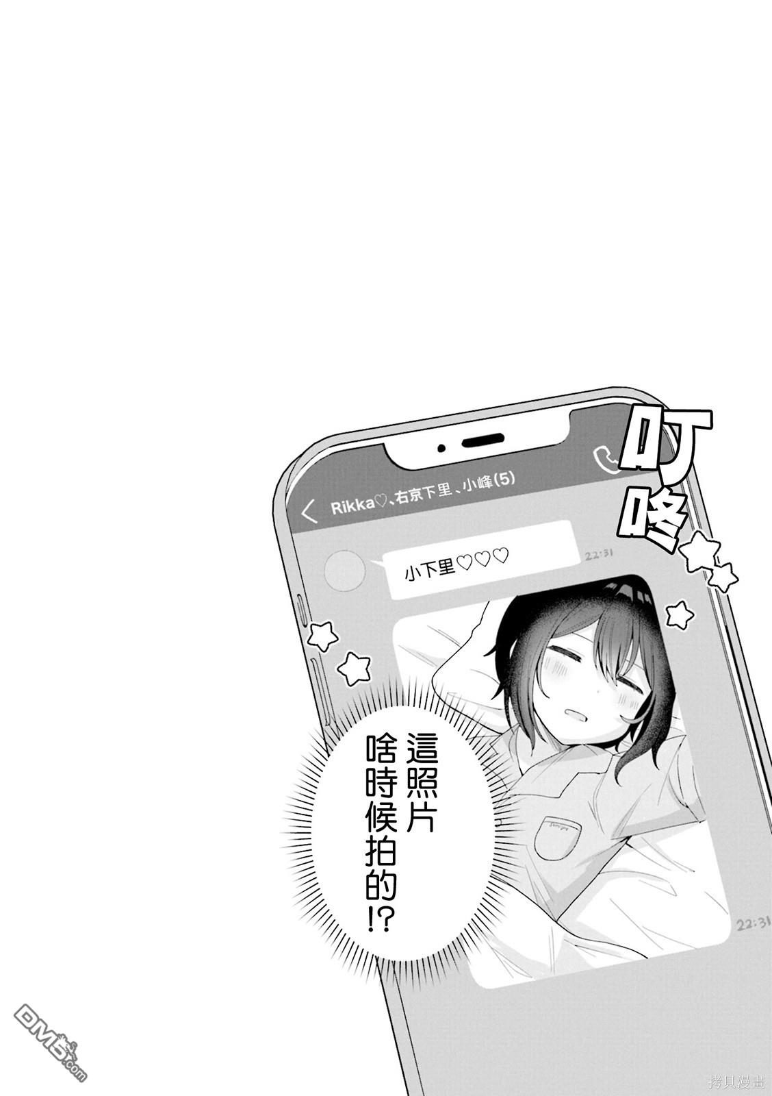 2卷彩页10